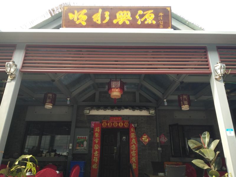 酒店外观