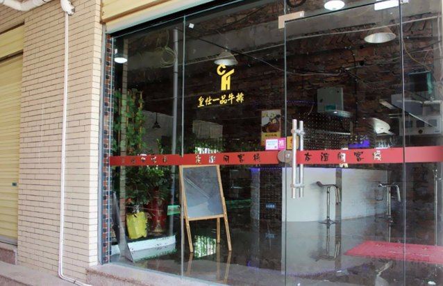 泉州友谊间客栈