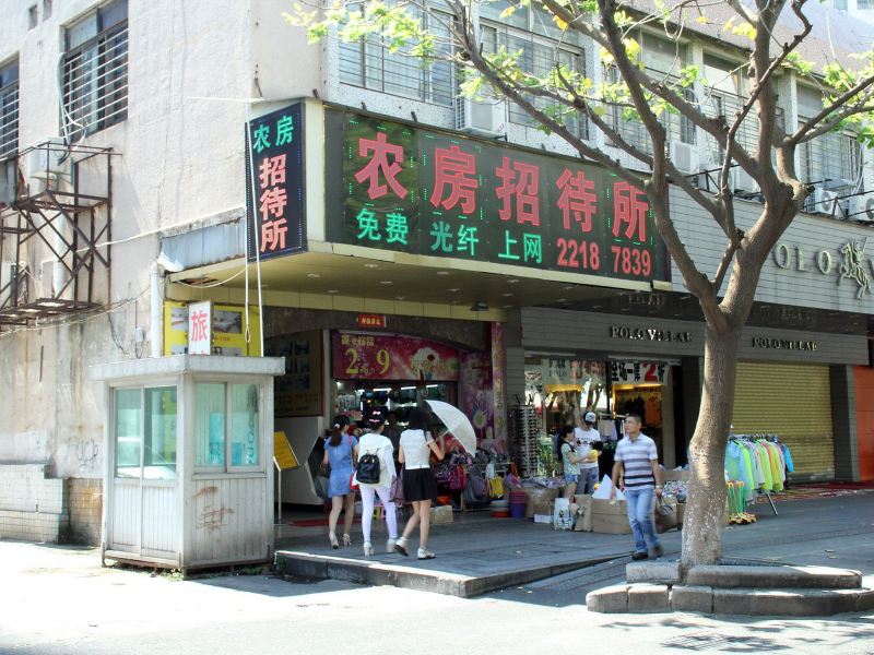 酒店外观