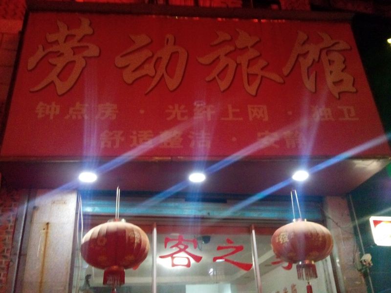 酒店大堂