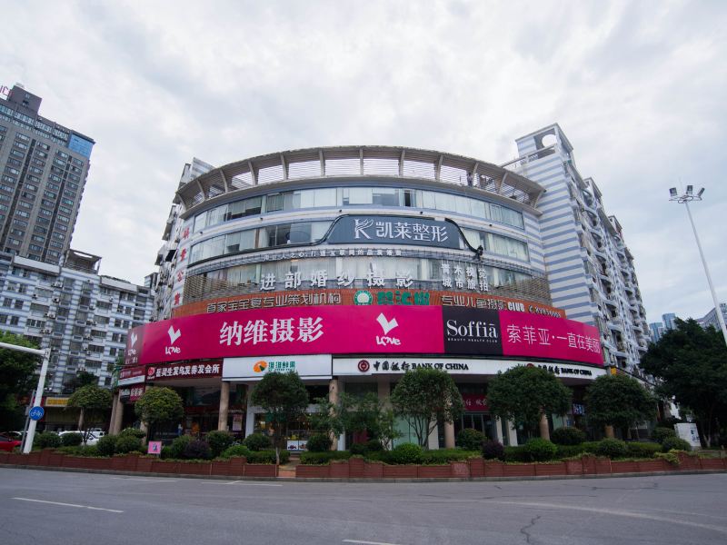 长沙长沙罗小千酒店式公寓(蔡锷南路口店)