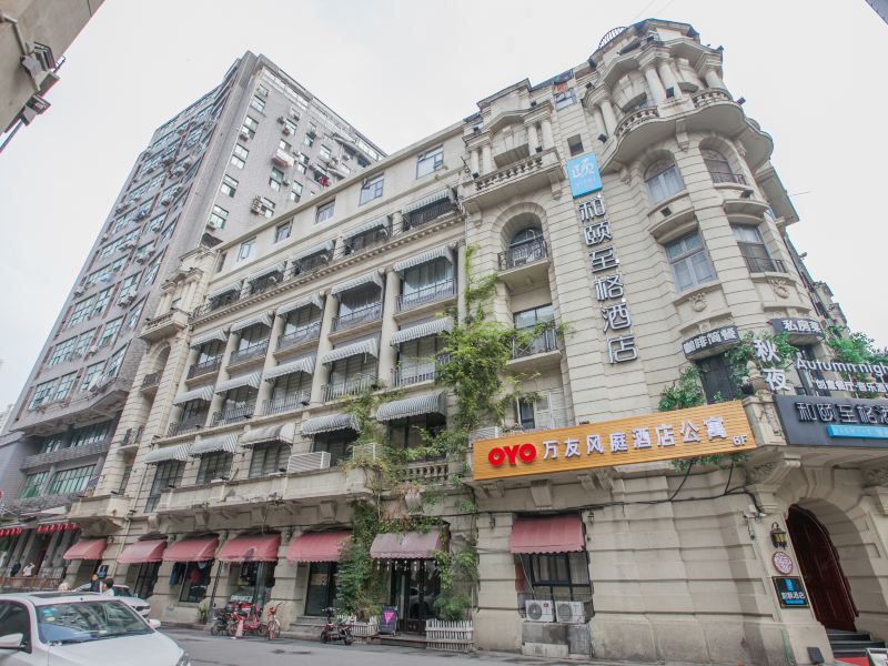 武汉万友风庭酒店式公寓