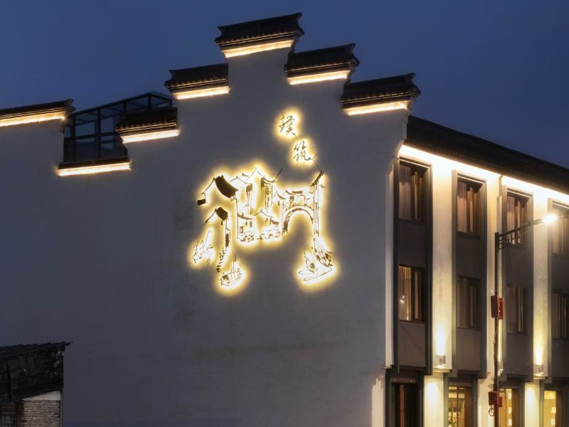 酒店外观
