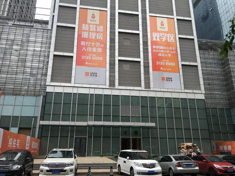 沈阳慧和酒店式公寓