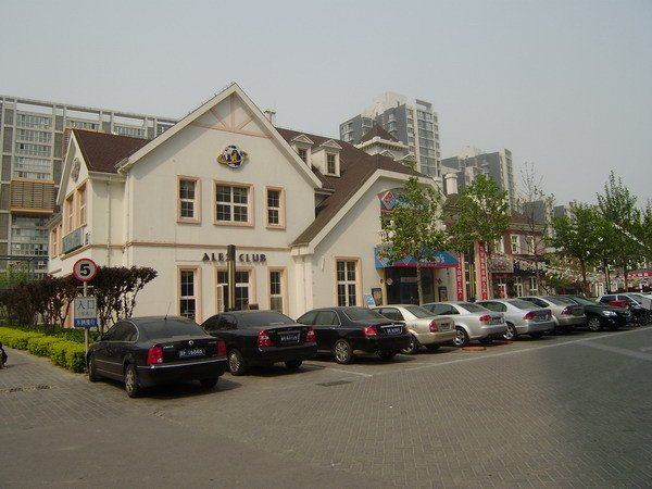 远景国际公寓(北京后现代城店)