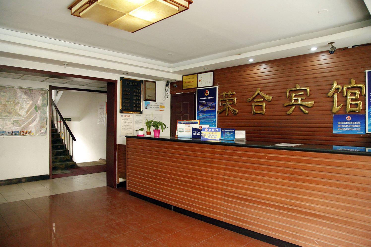 公共区域