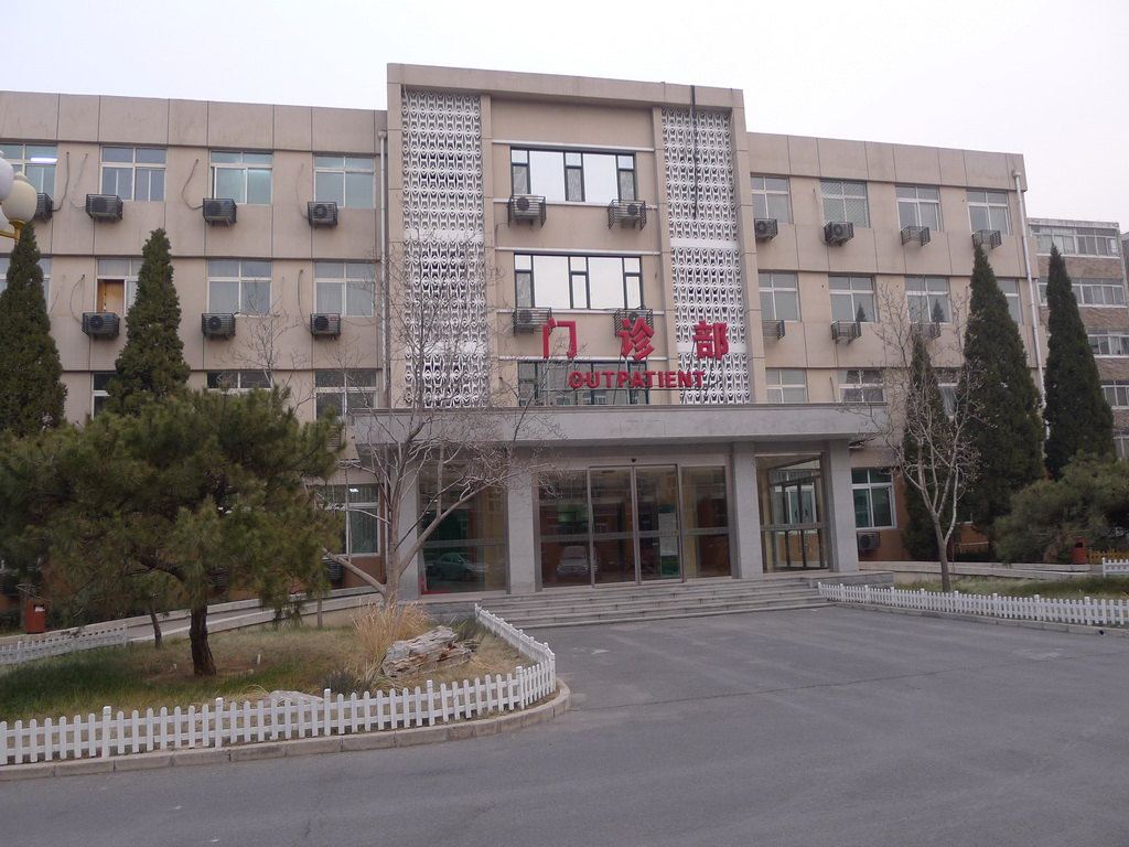 北京东轻宾馆
