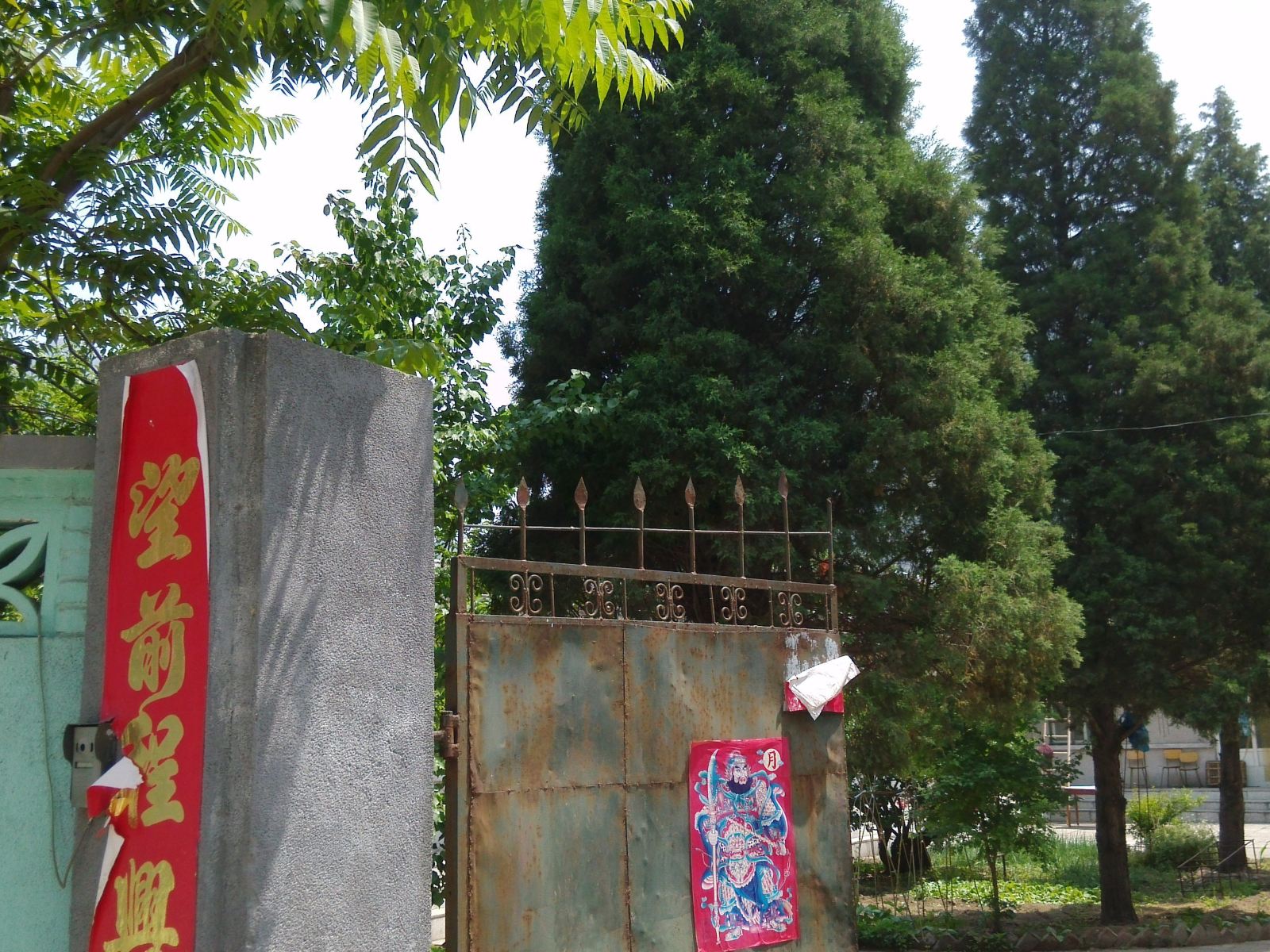 北京翠柏农家院