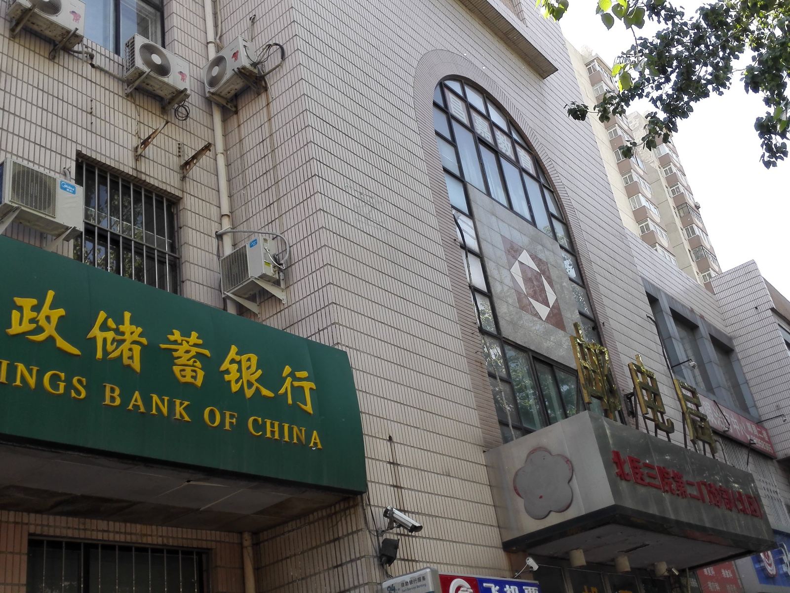 北京北邮酒店式公寓