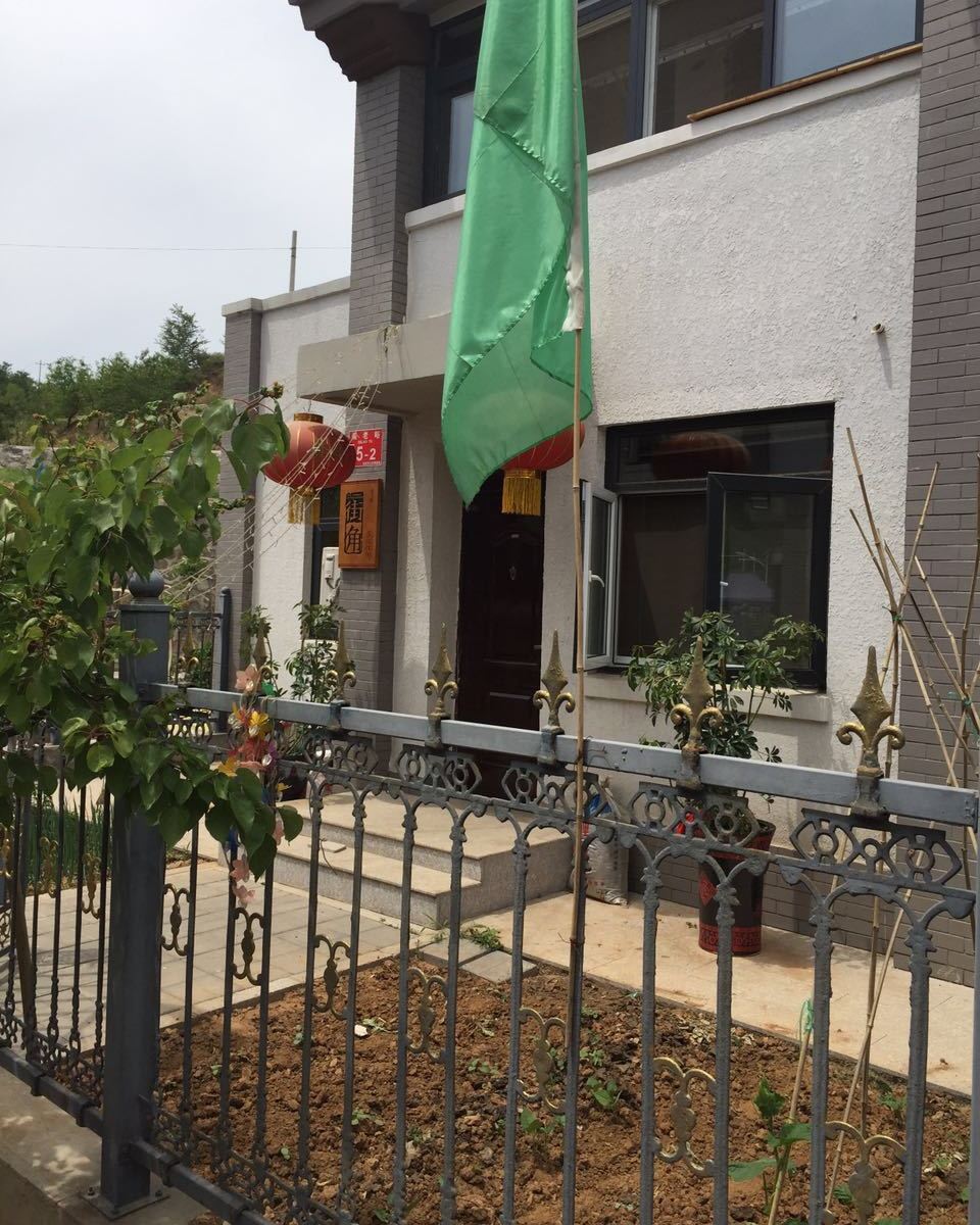 北京老高农家院