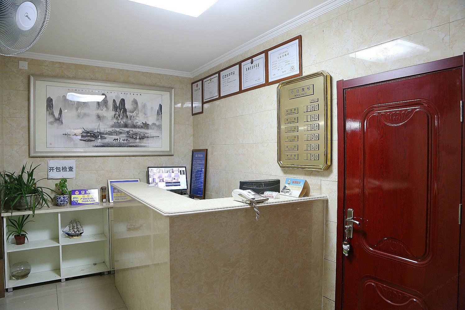 公共区域