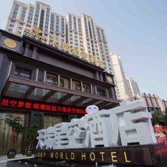 酒店模块 