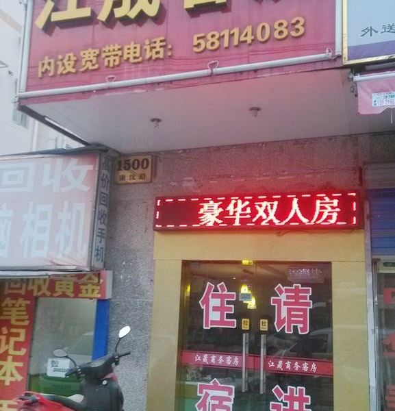 酒店外观
