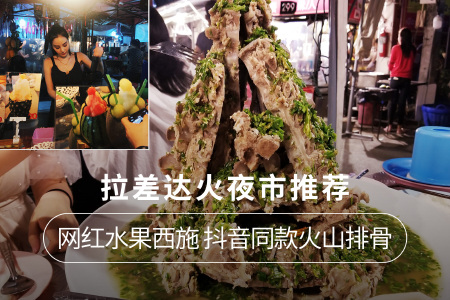 [春节]<泰国曼谷-芭提雅当地5晚6日游>陈小春推荐/全程5星/出海格兰岛/骑大象/七珍佛山（不含机票）