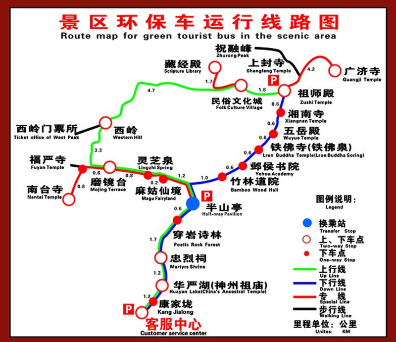 衡山县人口_衡山县地图