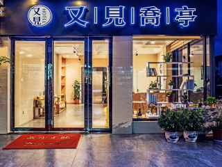 福建武夷山游價(jià)格_福建武夷山旅游價(jià)格多少_香港旅游團(tuán)福建武夷山
