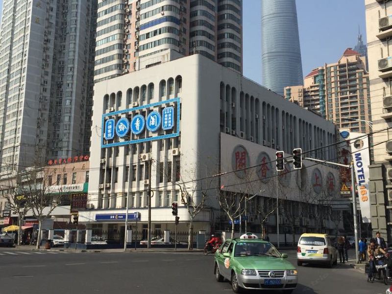 上海黔香阁
