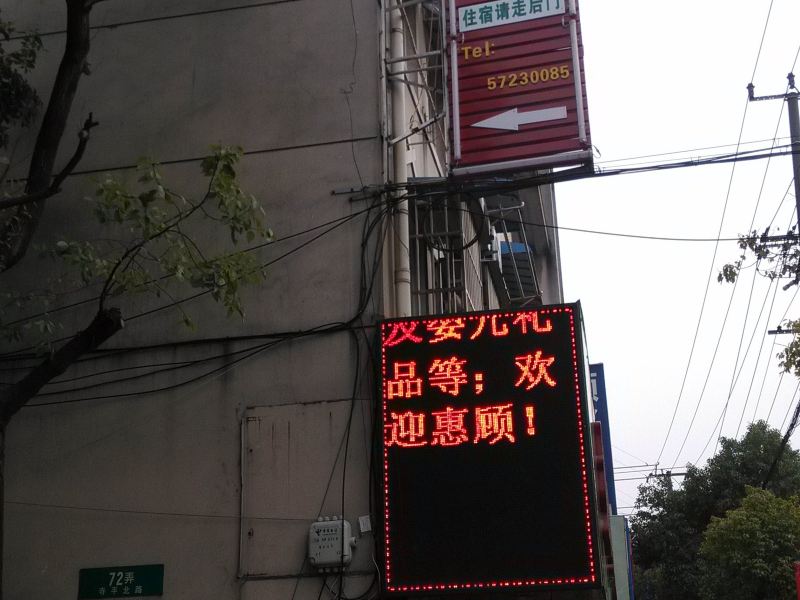 酒店外观