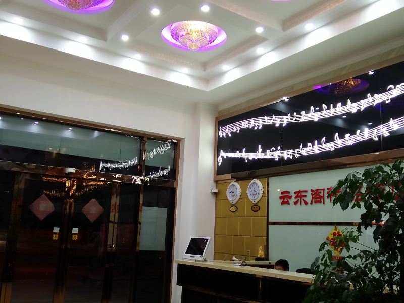酒店大堂