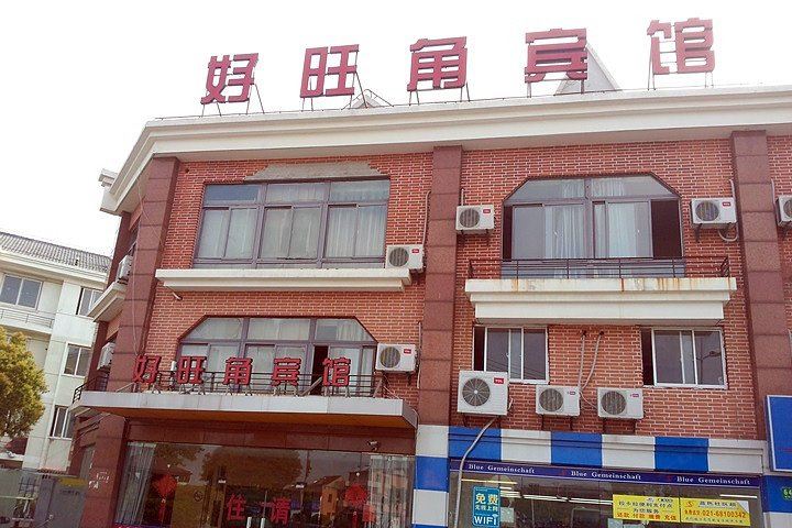 酒店外观