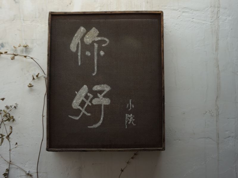 酒店大堂