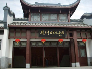 湖南韶山旅行團_湖南韶山旅游需要多少錢_近期湖南韶山游價格