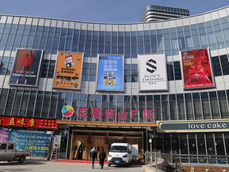 酒店外观