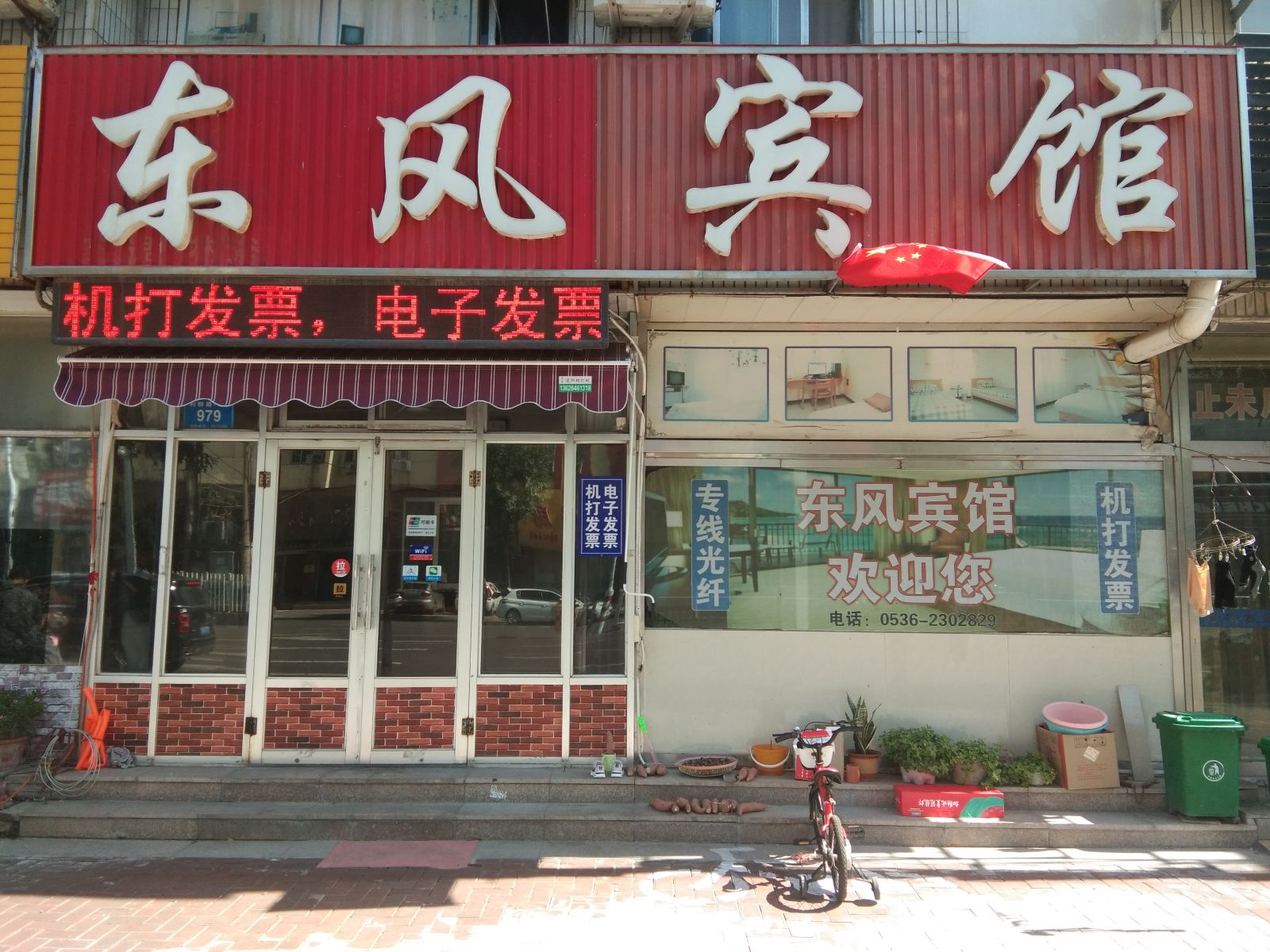 普通单人间(无窗)