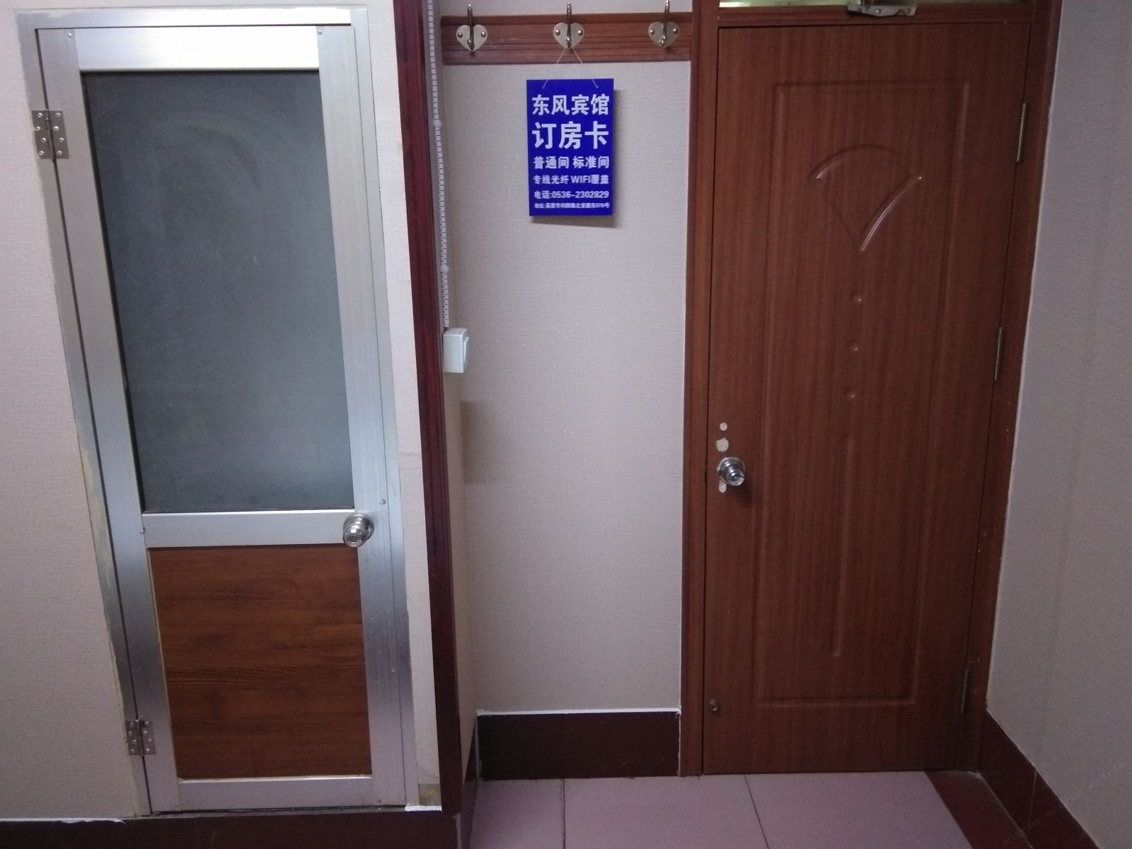 普通大床房(无窗)