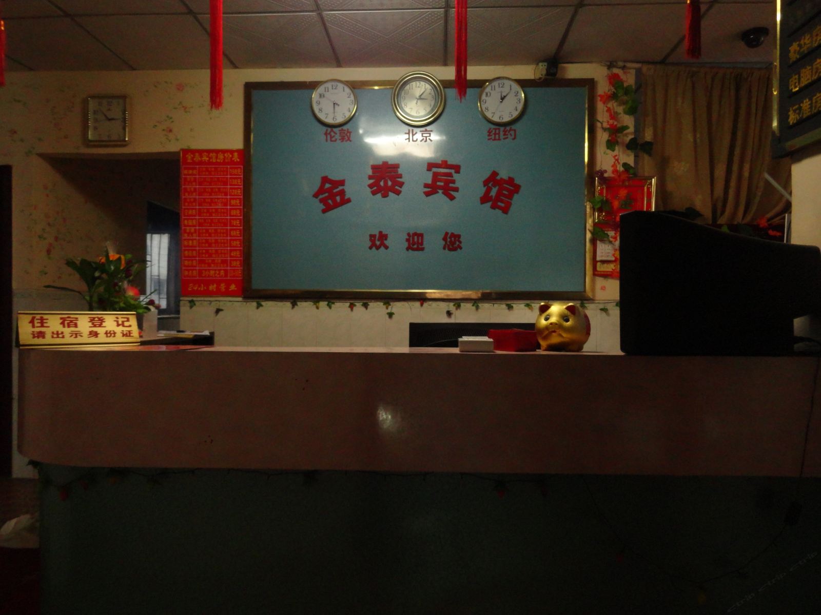 公共区域