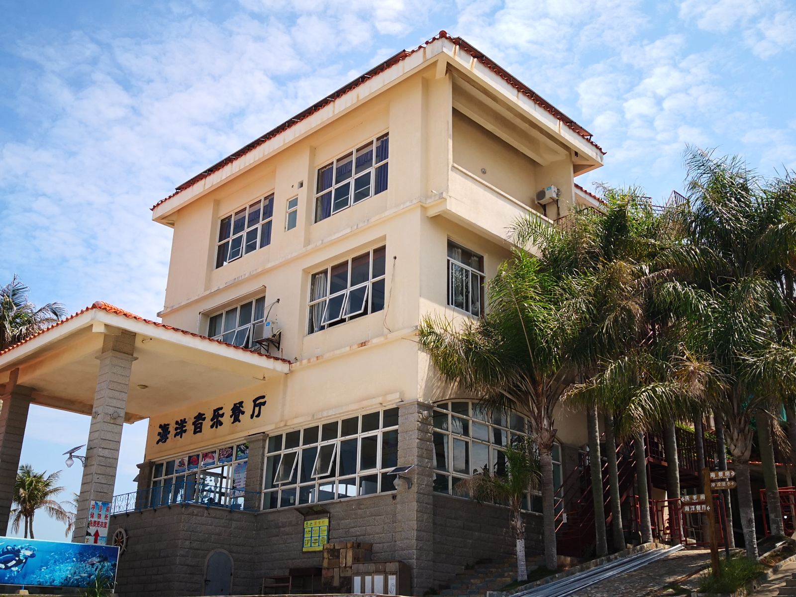 惠州巽寮湾三角洲岛俱乐部