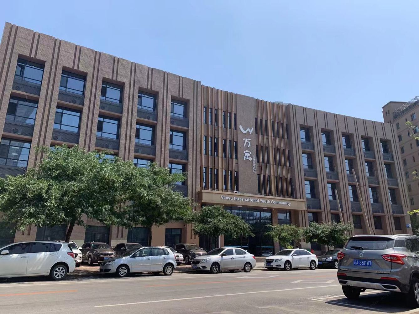 沈阳万寓公寓(2号店)