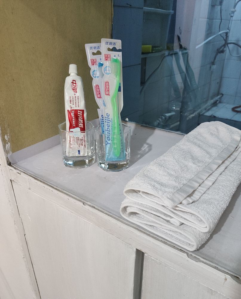 马鞍山留痕2046公寓(2号店)