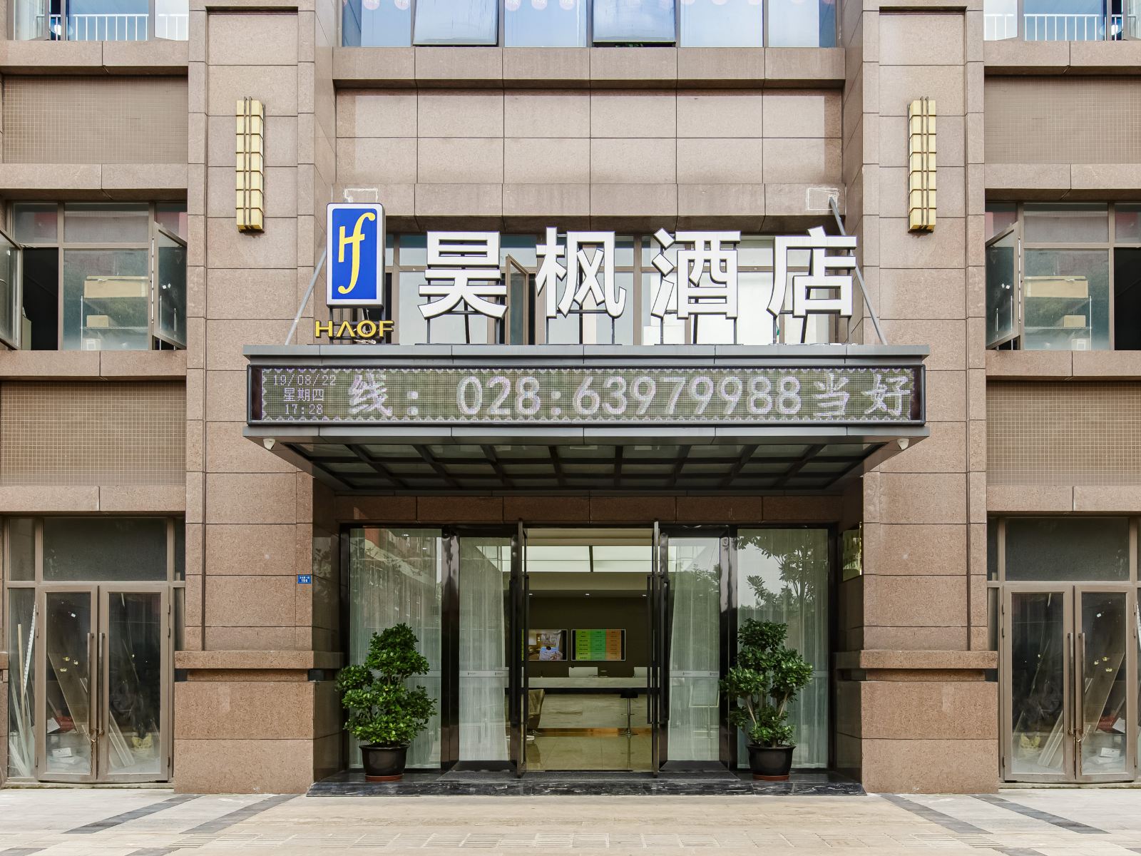 外观