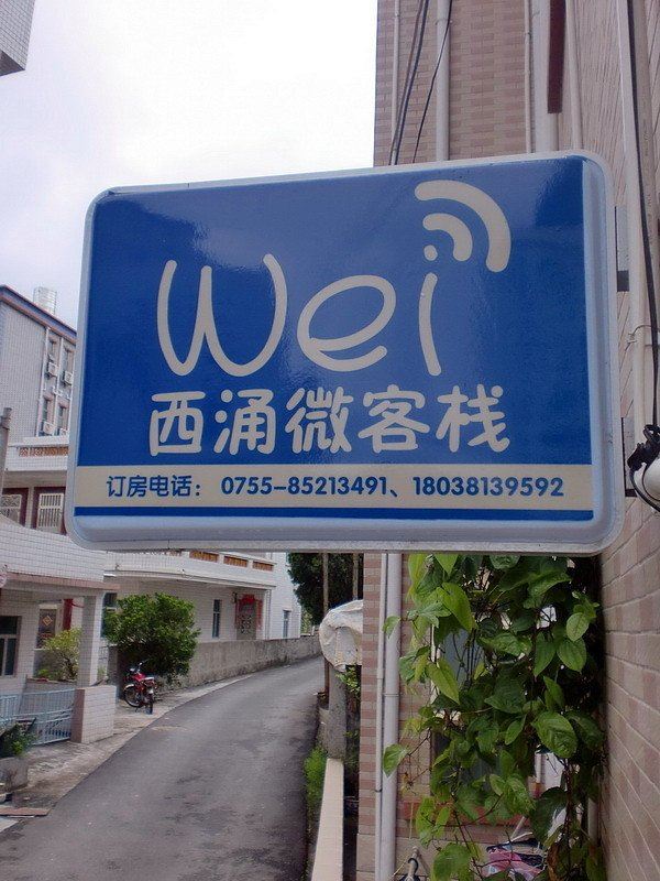 其他