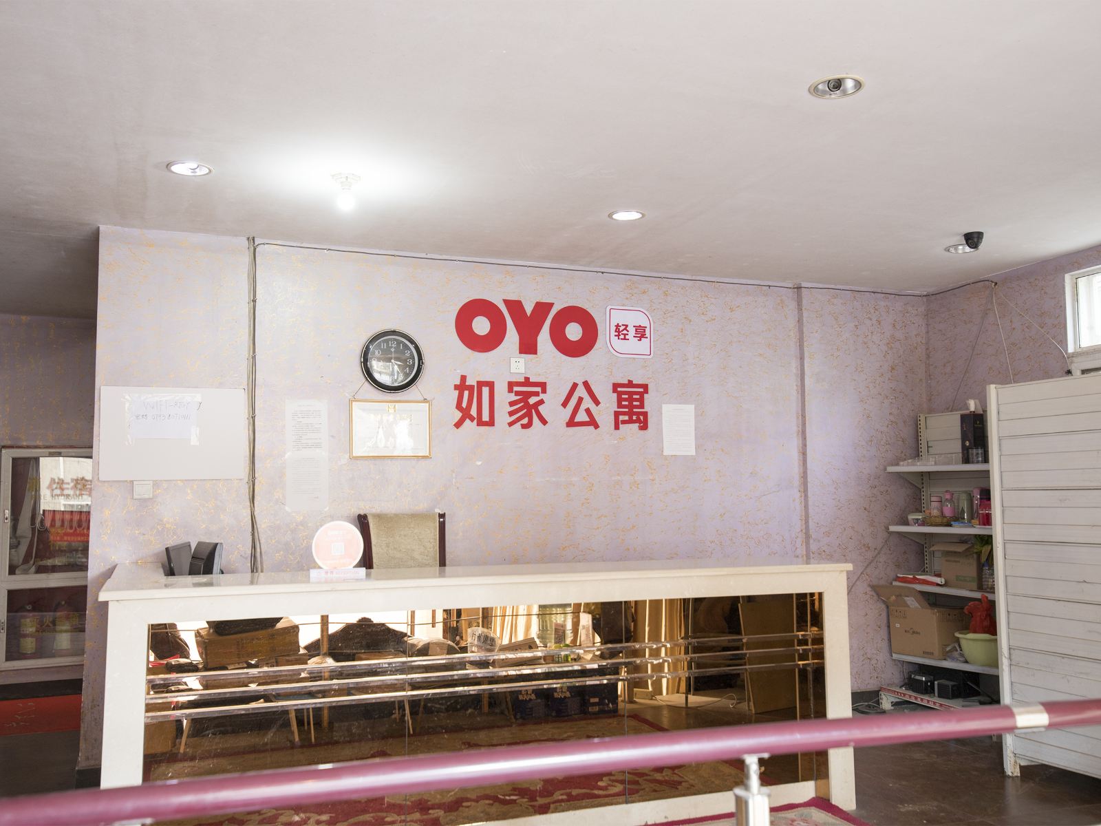 公共区域