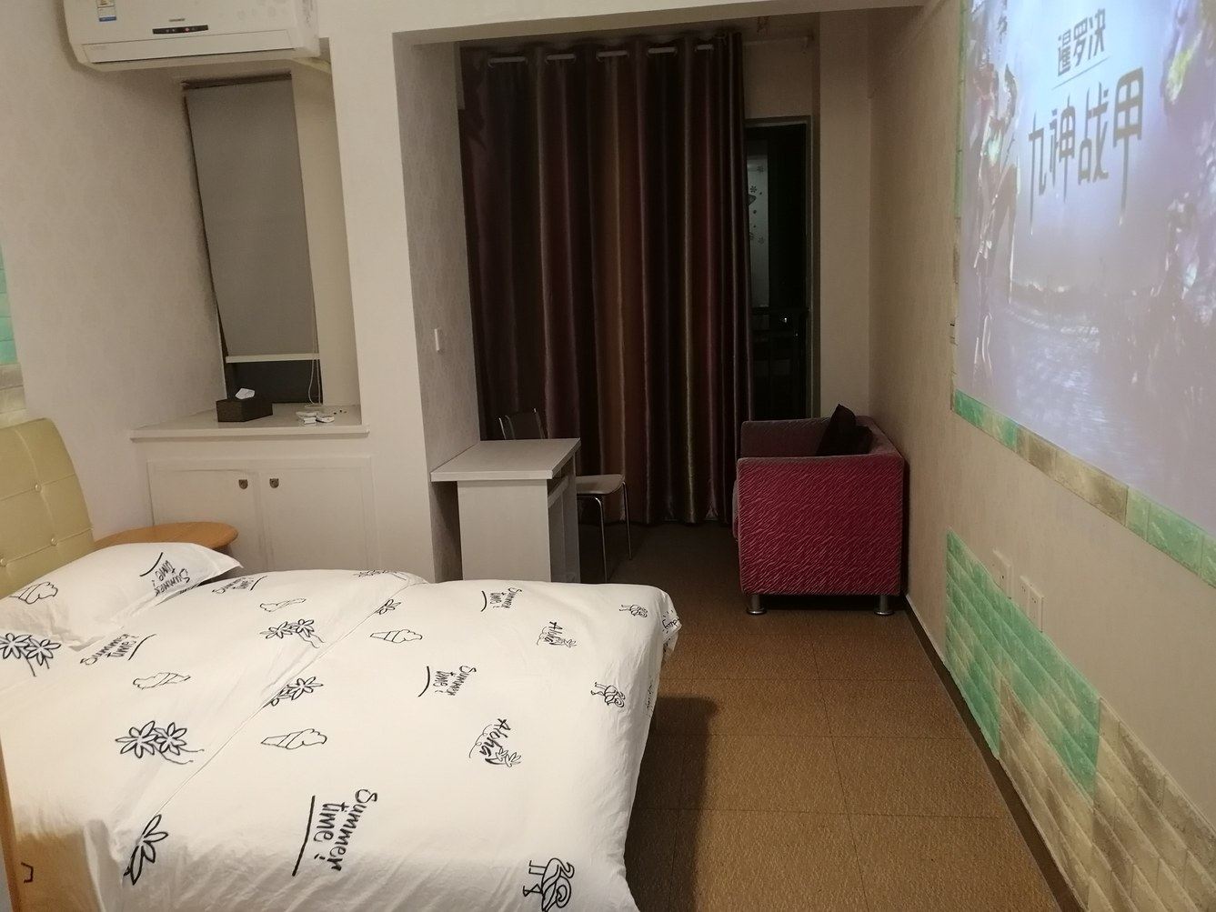 长沙云悦公寓(3号店)