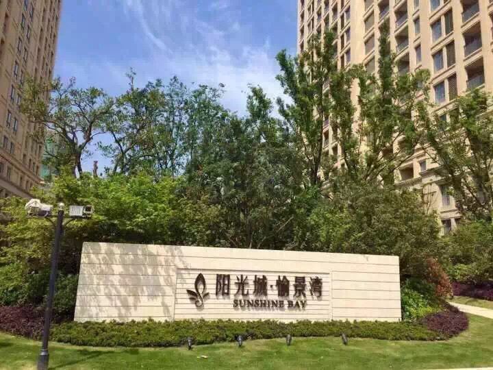 上海独家记忆酒店式公寓