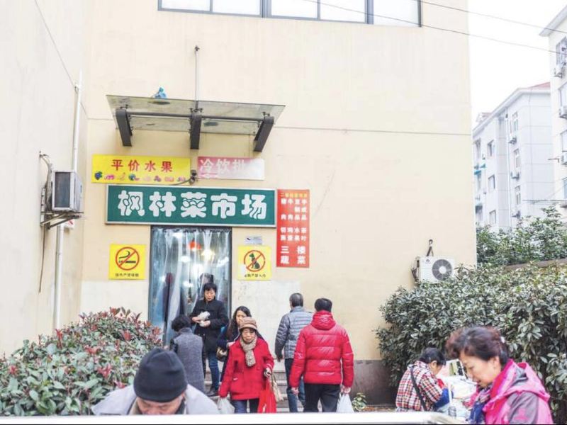 一屋小确幸公寓(上海东安路店)