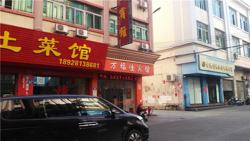 酒店外观