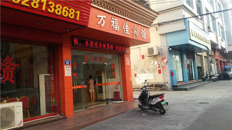 酒店外观