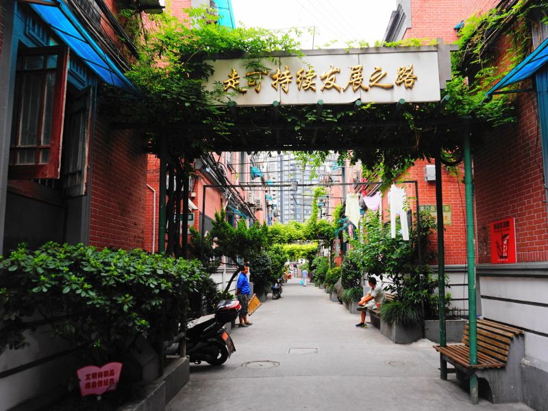 Alive Martina民宿(上海尊德里北门店)