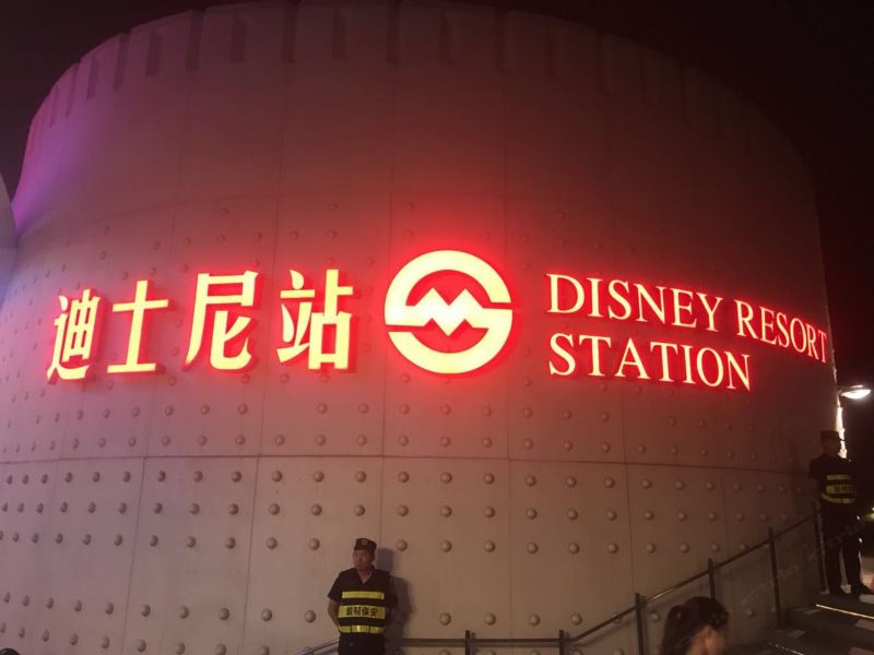 酒店外观
