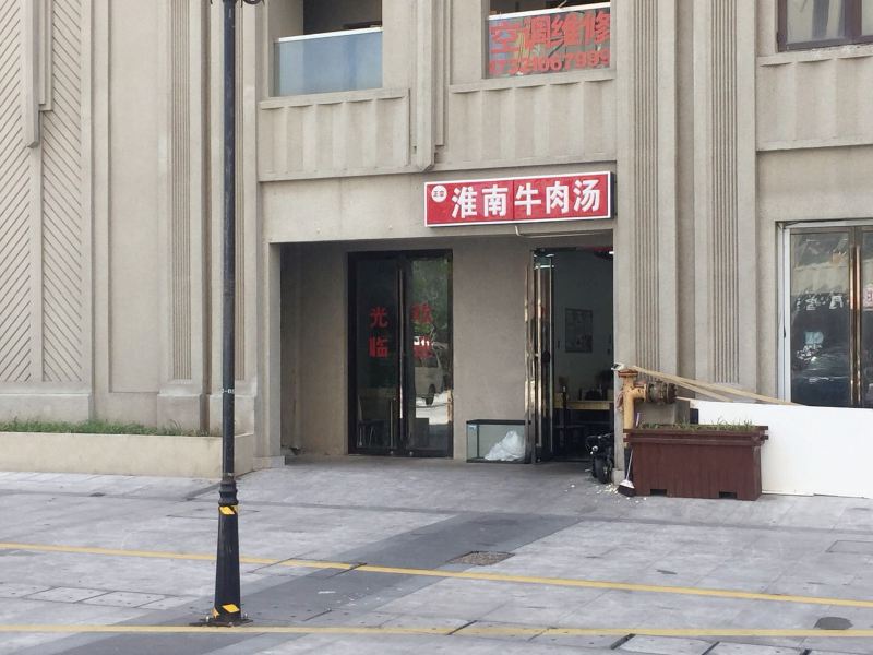 酒店外观