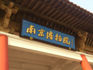 华东旅游跟团_华东旅行跟团_华东九日游