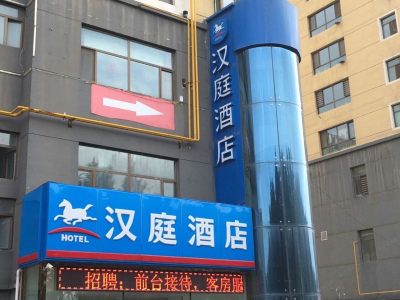 酒店外观