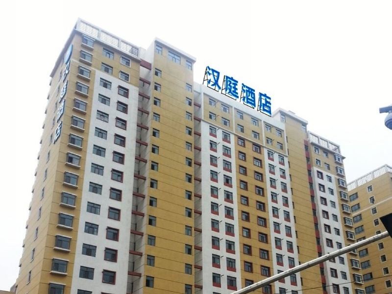 汉庭酒店(西宁北山市场店)(原湟水河市场店)
