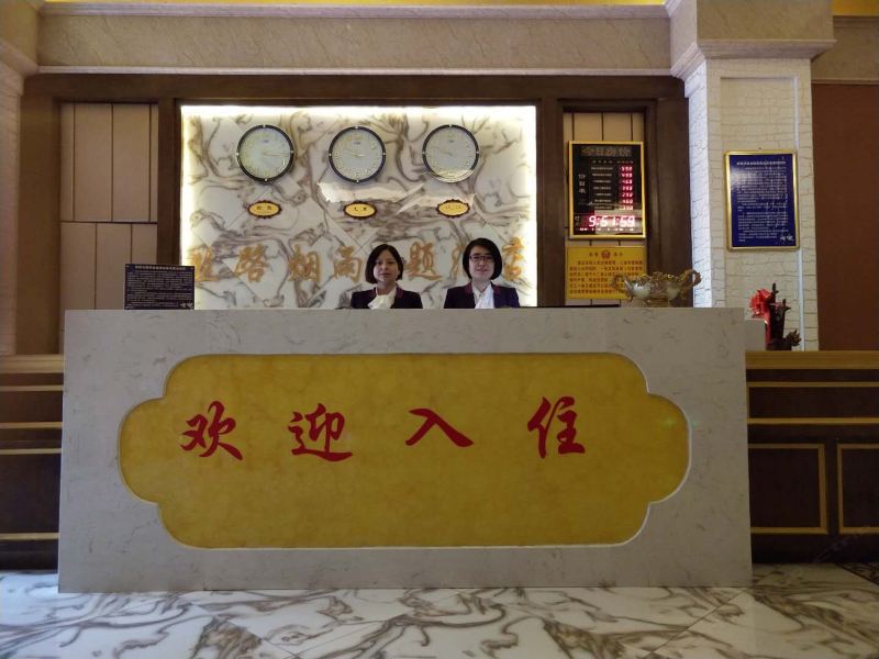 酒店大堂