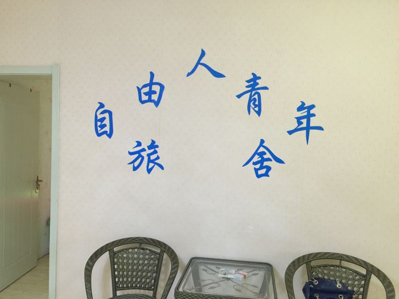 酒店大堂