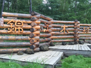 旅行團(tuán)東北長(zhǎng)白山游_東北長(zhǎng)白山旅游價(jià)格多少跟團(tuán)_東北長(zhǎng)白山報(bào)團(tuán)多少錢